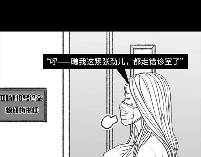 胡渣少女揭秘妙龄少女“痔疮手术”全过程