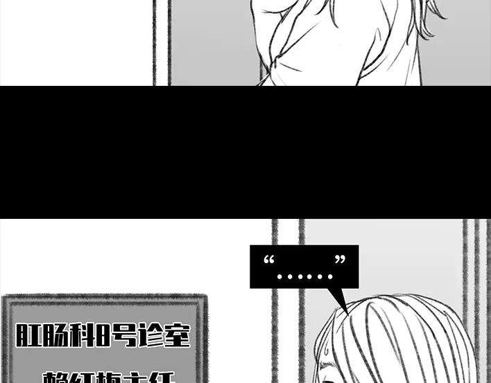 胡渣少女揭秘妙龄少女“痔疮手术”全过程