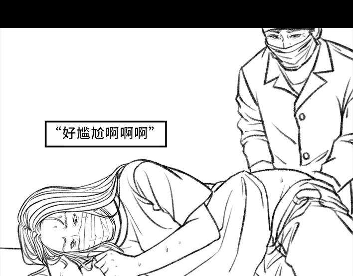 胡渣少女揭秘妙龄少女“痔疮手术”全过程