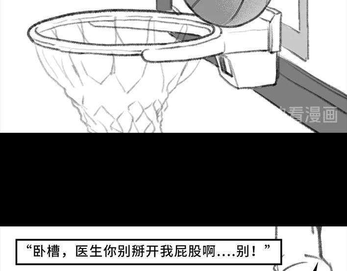 胡渣少女揭秘妙龄少女“痔疮手术”全过程