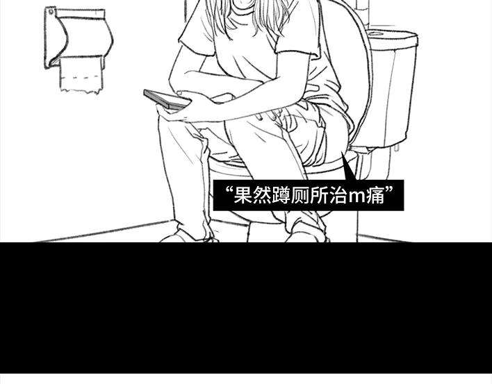 胡渣少女揭秘妙龄少女“痔疮手术”全过程