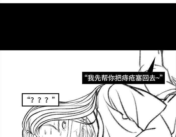 胡渣少女揭秘妙龄少女“痔疮手术”全过程