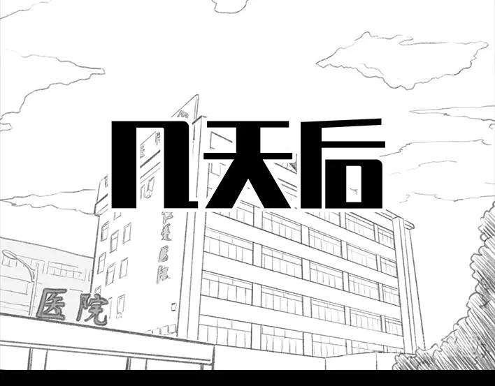 胡渣少女揭秘妙龄少女“痔疮手术”全过程