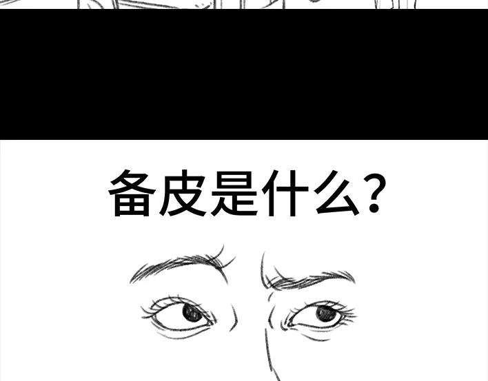 胡渣少女揭秘妙龄少女“痔疮手术”全过程
