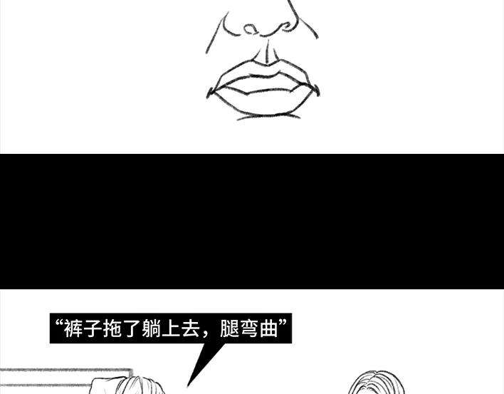 胡渣少女揭秘妙龄少女“痔疮手术”全过程