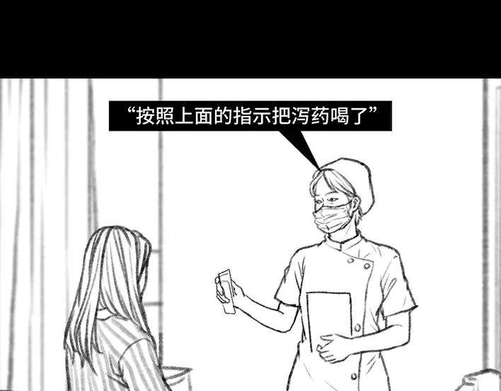 胡渣少女揭秘妙龄少女“痔疮手术”全过程