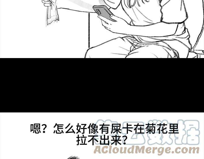 胡渣少女揭秘妙龄少女“痔疮手术”全过程