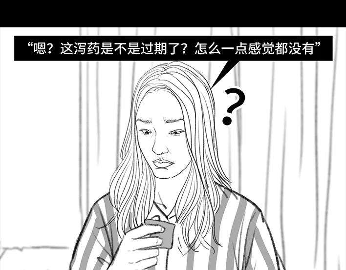 胡渣少女揭秘妙龄少女“痔疮手术”全过程