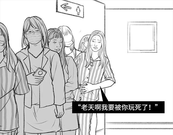 胡渣少女揭秘妙龄少女“痔疮手术”全过程
