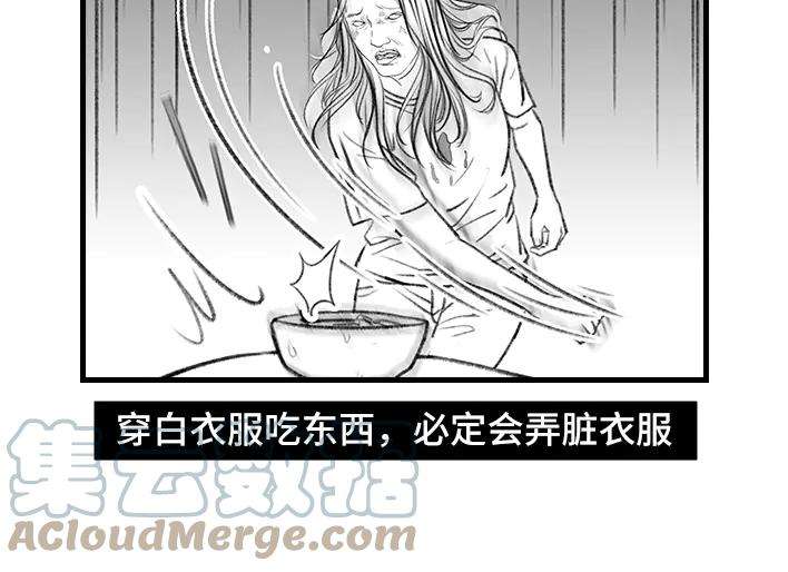 胡渣少女女生那些崩溃的瞬间