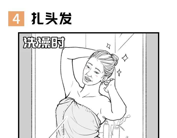 胡渣少女女生那些崩溃的瞬间