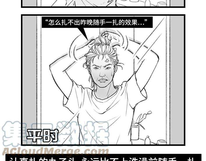 胡渣少女女生那些崩溃的瞬间