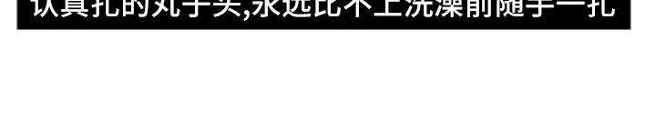 胡渣少女女生那些崩溃的瞬间