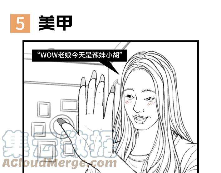 胡渣少女女生那些崩溃的瞬间