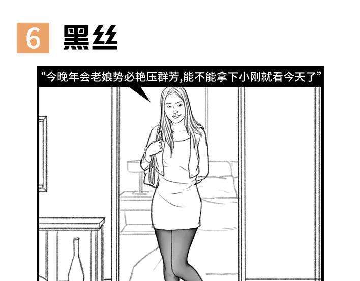 胡渣少女女生那些崩溃的瞬间
