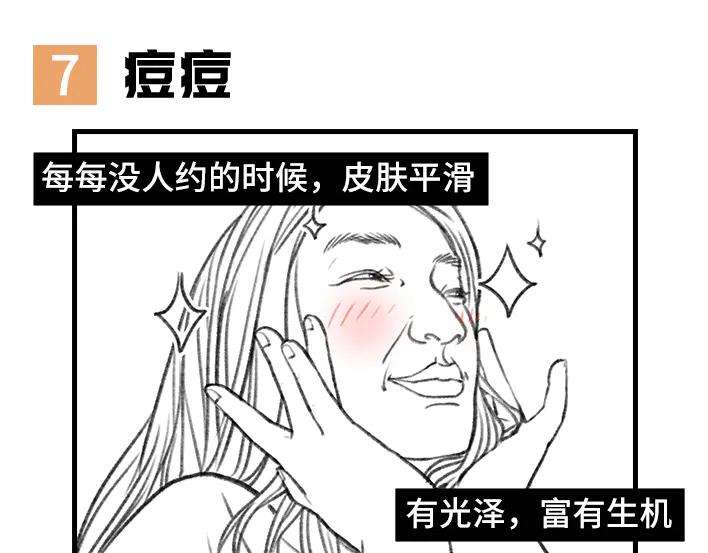 胡渣少女女生那些崩溃的瞬间