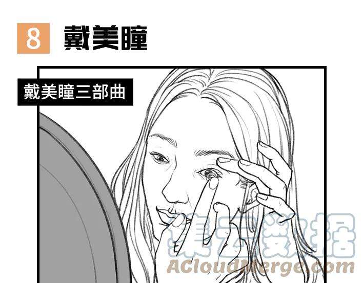 胡渣少女女生那些崩溃的瞬间