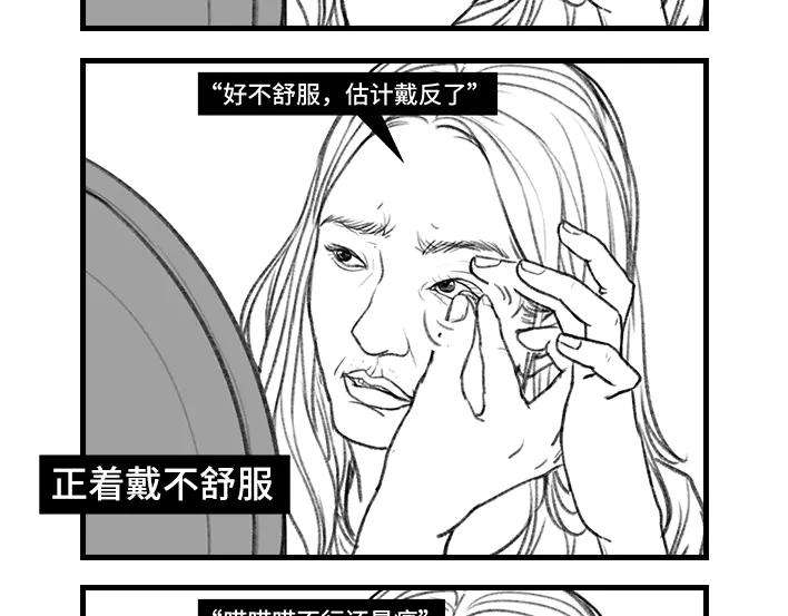 胡渣少女女生那些崩溃的瞬间