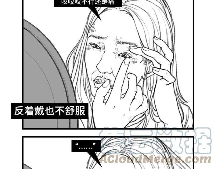胡渣少女女生那些崩溃的瞬间