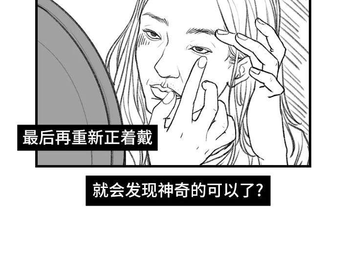 胡渣少女女生那些崩溃的瞬间