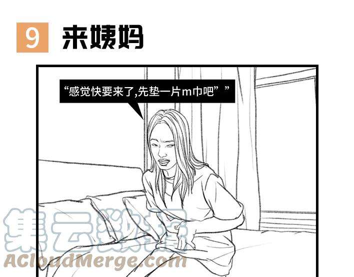 胡渣少女女生那些崩溃的瞬间