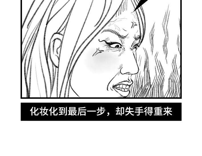 胡渣少女女生那些崩溃的瞬间