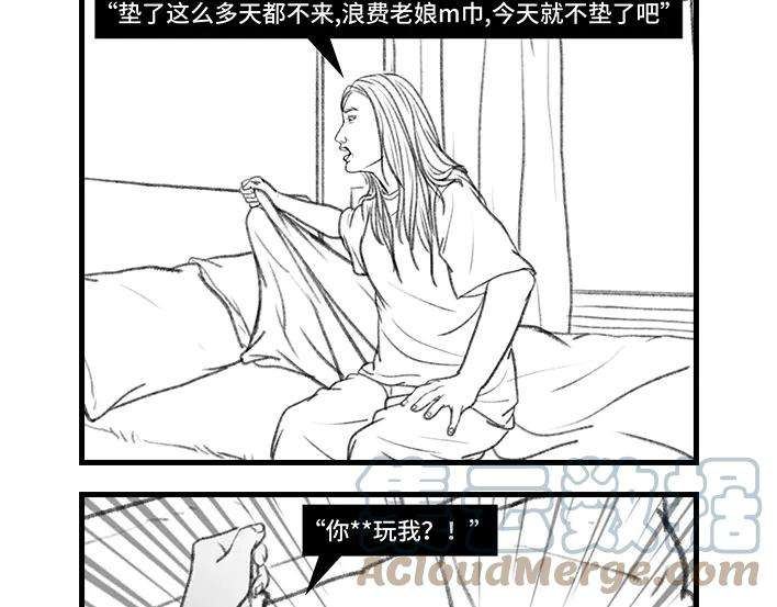胡渣少女女生那些崩溃的瞬间