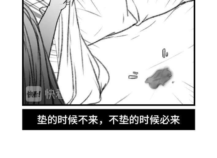 胡渣少女女生那些崩溃的瞬间
