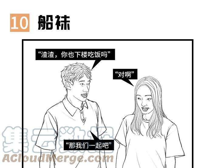 胡渣少女女生那些崩溃的瞬间