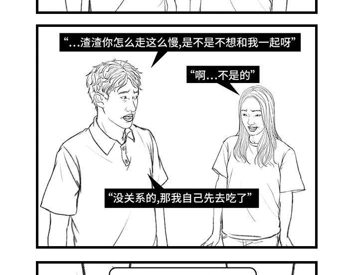 胡渣少女女生那些崩溃的瞬间