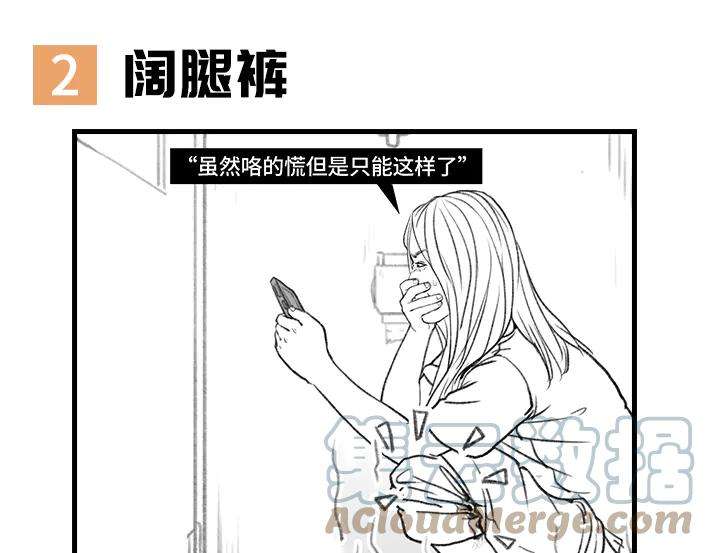 胡渣少女女生那些崩溃的瞬间
