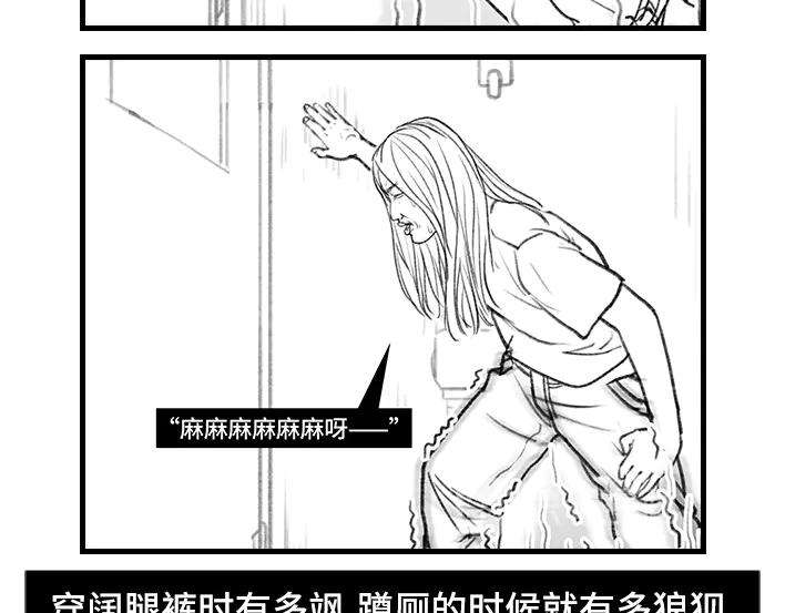 胡渣少女女生那些崩溃的瞬间