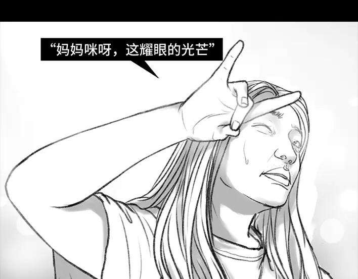 胡渣少女实习