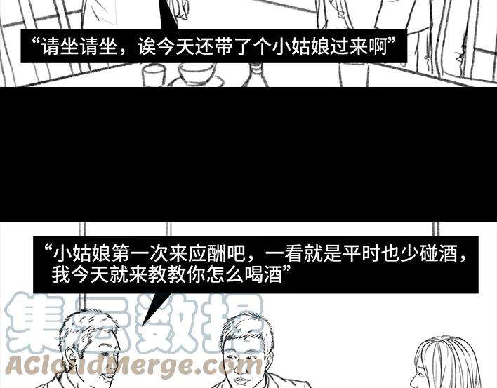 胡渣少女实习