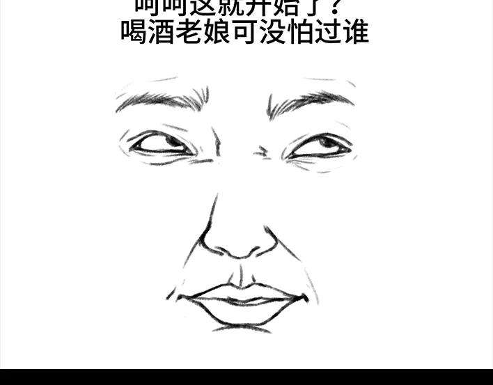 胡渣少女实习