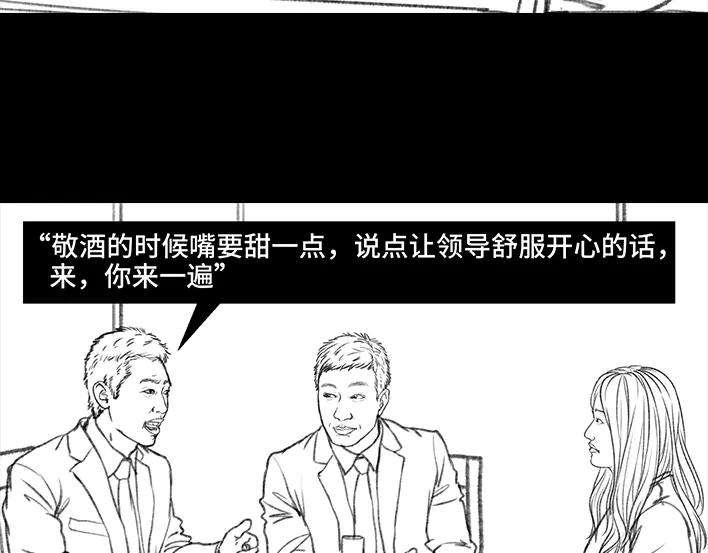 胡渣少女实习