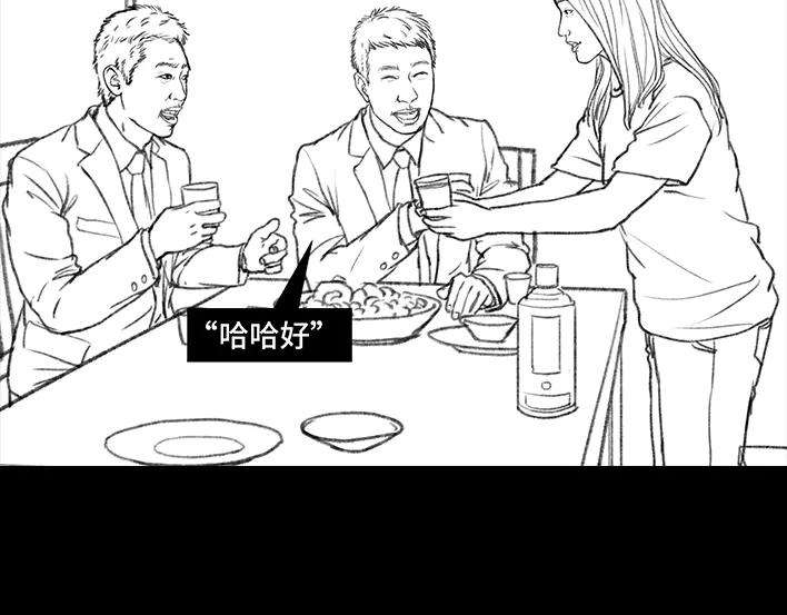 胡渣少女实习