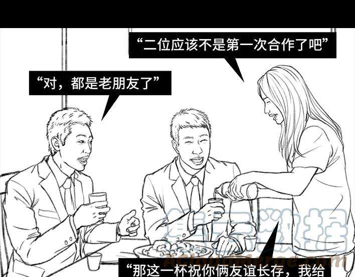 胡渣少女实习