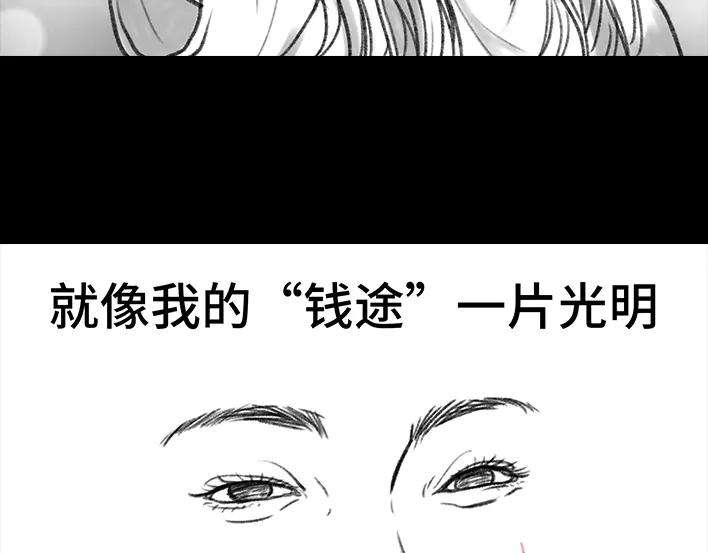 胡渣少女实习
