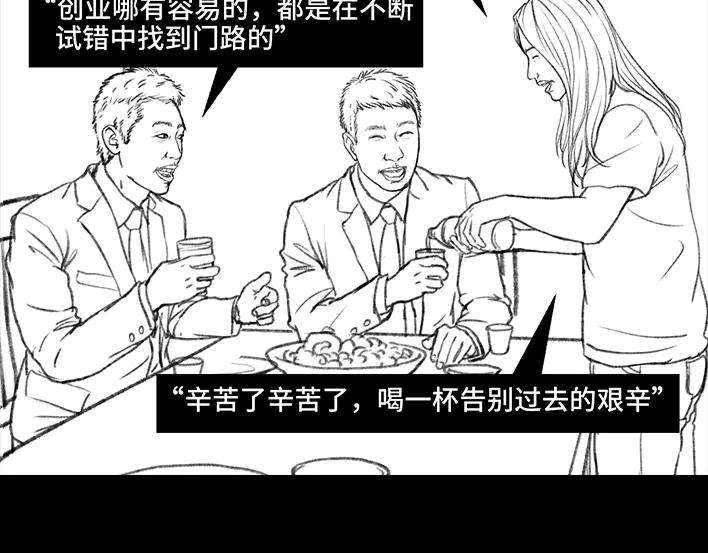 胡渣少女实习