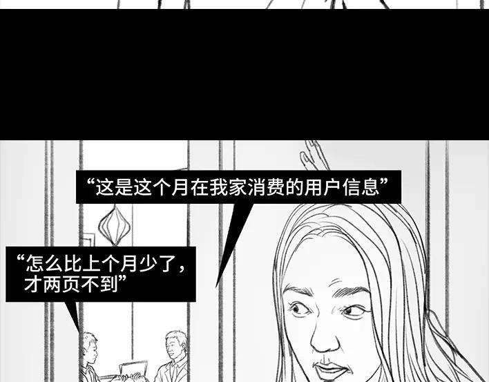 胡渣少女实习