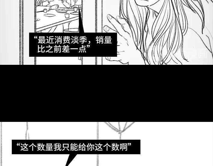 胡渣少女实习