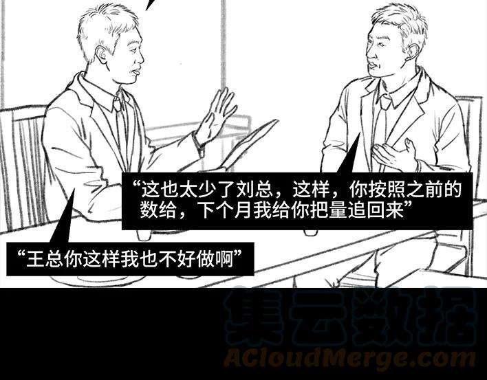 胡渣少女实习