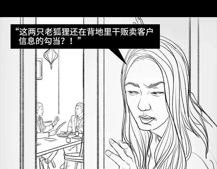 胡渣少女实习