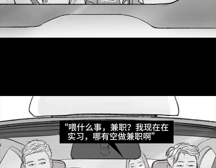 胡渣少女实习