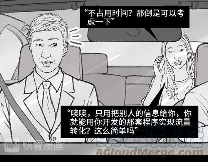 胡渣少女实习