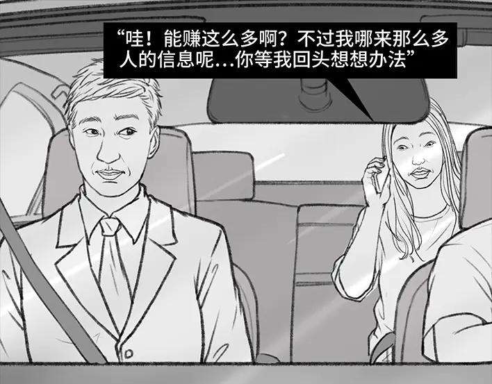 胡渣少女实习