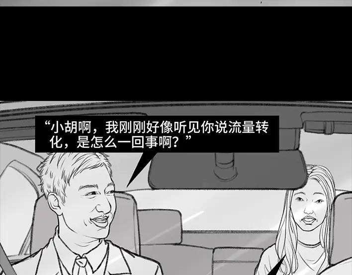 胡渣少女实习