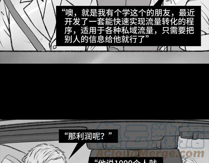 胡渣少女实习
