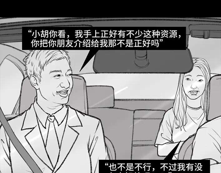 胡渣少女实习